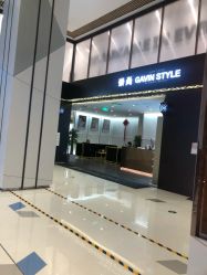 -崇尚GAVIN STYLE臻选