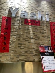点击看大图 -雅仕 HAIR SALON 美发沙龙