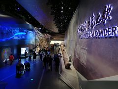 -武汉园博园(武汉自然博物馆)