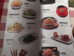 菜单-西贝莜面村(城西银泰店)