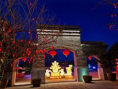-唐山尚禾源旅游景区