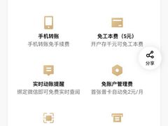 -平安银行(普陀支行)