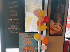 -真功夫(棠下店)