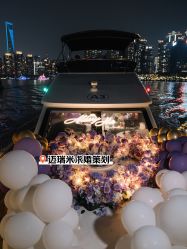 -迈瑞米求婚策划(静安店)