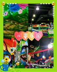-维佳童话镇演出现场(徐东店)