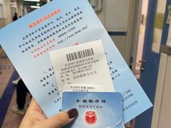 -首都医科大学附属北京同仁医院(西区)