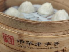 -四季美汤包(汉口里店)