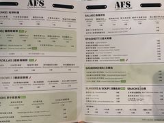 菜单-AFS Cafe & Canteen(闽江二路店)