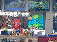 -遇东北林区铁锅炖(南开店)