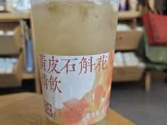 -长春堂顺时而饮(前门店)