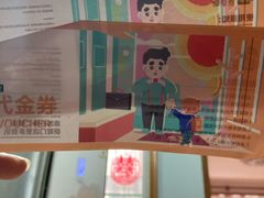 -爸爸糖手工吐司(上海五角场万达店)
