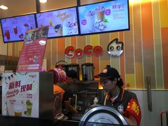 -CoCo都可(搜秀城店)