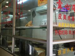 -文记壹心鸡(宝华路店)