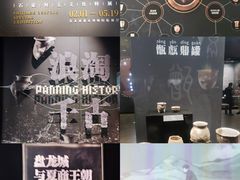 -盘龙城国家考古遗址公园