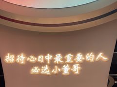 -小董哥烤串·爆汁大油边(故宫店)
