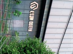 -Club Queen皇后酒吧