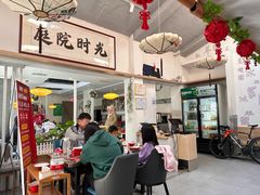 -庭院·冰煮羊·北京涮肉(西单店)