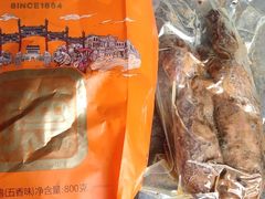 -稻香村(银锭桥店)