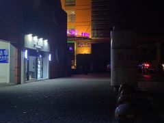 -乐潮汇时尚量贩式KTV(嘉业国际城购物中心店)