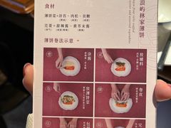 -林四喜·闽南传家菜(鼓浪屿店)