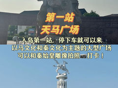 -养马岛旅游度假区