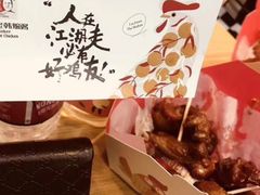 -老韩煸鸡·中国炸鸡(摩尔城店)