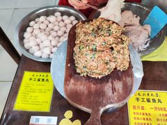 -龙头鱼丸店 只此一家只卖手工鲨鱼丸