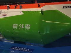 -上海中国航海博物馆