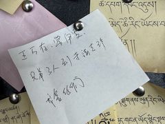 -孜珠寺
