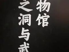 -张之洞与武汉博物馆
