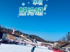 -蓟洲国际滑雪场