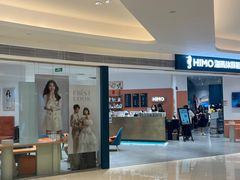 -海马体照相馆(万菱汇店)