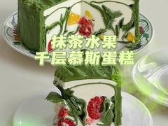 -刘清西点蛋糕烘焙培训学校