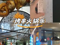 -记忆串城·东北烧烤·小龙虾·大型团建(南油店)