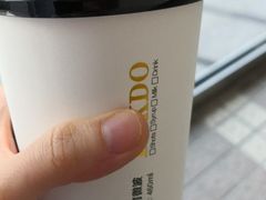 -多克多蒸气茶DOKDO(鼓楼绿地店)