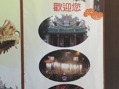 -盐水蜂炮