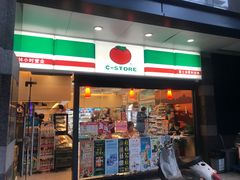 -喜士多(杭州黄龙世纪广场店)