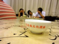 元宝-九龙茶源文化园区