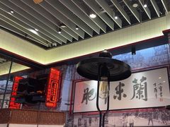 -肥汁米蘭香港米线(长宁来福士店)