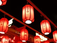 -沙州食驿·非遗小吃夜市