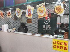 -柴爿巷·香酥鸡&馄饨(复兴中路店)
