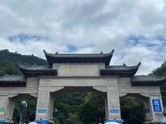 -黔灵山公园