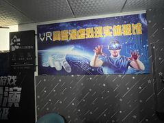 -VR 间客漫·PS电玩·虚拟现实包间游戏电竞(街道口店)