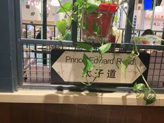 -高第街56号餐厅(银座商城玉函店)