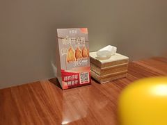 -北京全聚德(王府井店)