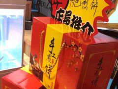 -老山东·山东菜(鲁菜名店)