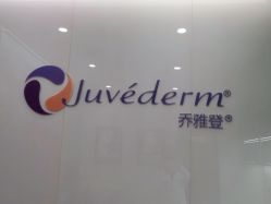 -加减美医美连锁品牌