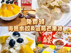 -必点海鲜·海肠捞饭·鲅鱼水饺(滨江道店)