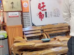 -旺角小渔村·海肠捞饭开创者(二马路店)