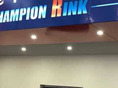 -冠军冰场CHAMPION RINK(中华城店)